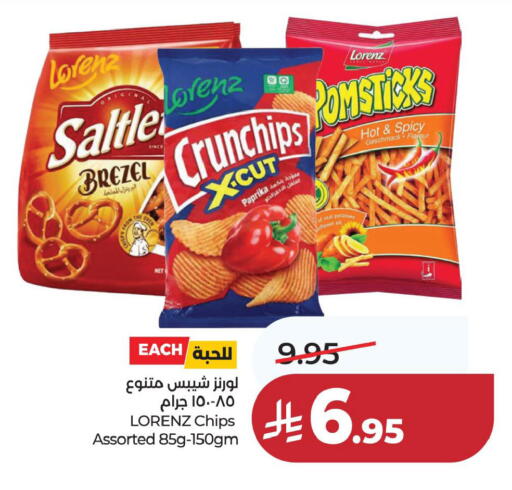 Paprika available at لولو هايبرماركت in مملكة العربية السعودية, السعودية, سعودية - حفر الباطن