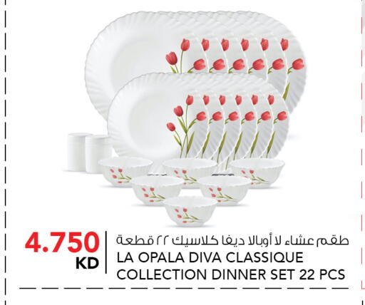 available at النصر هايبر ماركت in الكويت - مدينة الكويت