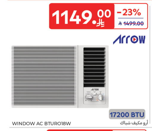 available at Carrefour in KSA, Saudi Arabia, Saudi - Dammam