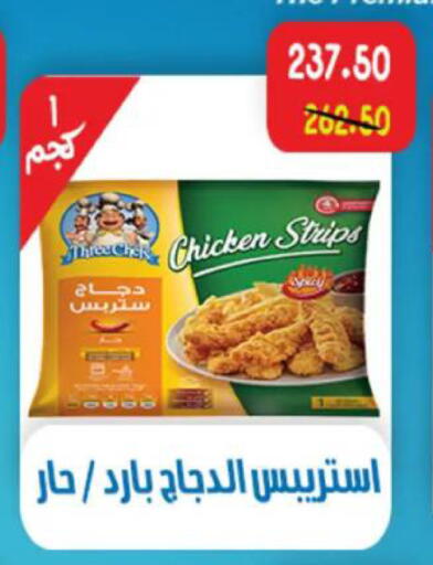 available at آي ماركت in Egypt - القاهرة