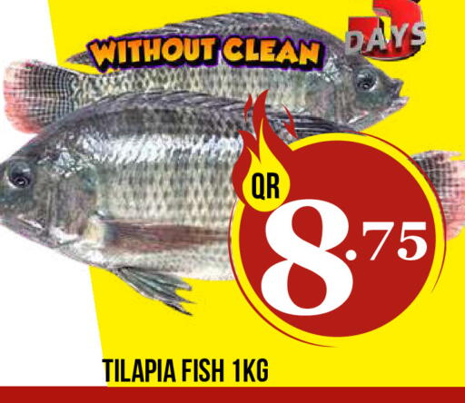 available at دبي شوبينغ سنتر in قطر - الوكرة