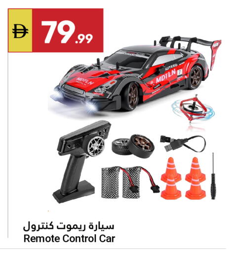 available at Grand Emirates Market in UAE - Abu Dhabi