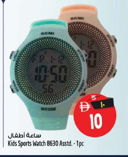 available at سفاري هايبرماركت in الإمارات العربية المتحدة , الامارات - دبي