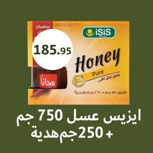 available at ABA market in Egypt - Cairo