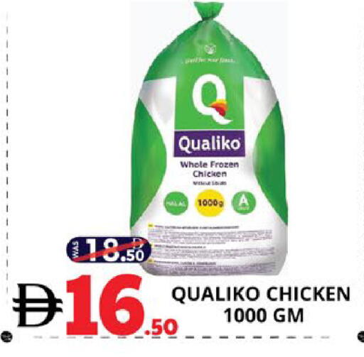 available at EXPRESS AL MADEENA HYPERMARKET LLC in UAE - Abu Dhabi