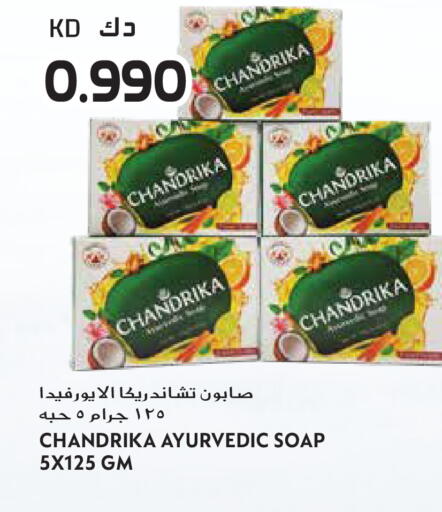 available at جراند هايبر in الكويت - مدينة الكويت