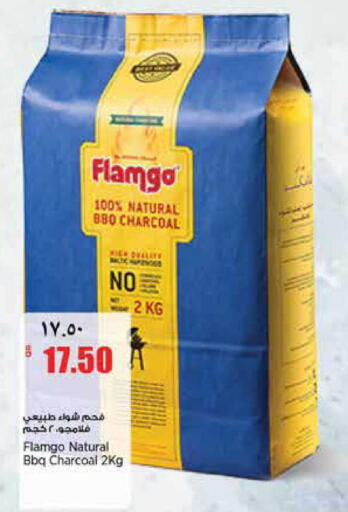 available at ريتيل مارت in قطر - الريان