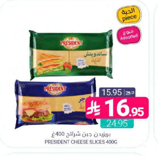 available at اسواق المنتزه in مملكة العربية السعودية, السعودية, سعودية - سيهات