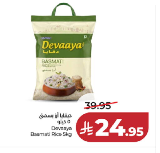 available at لولو هايبرماركت in مملكة العربية السعودية, السعودية, سعودية - خميس مشيط