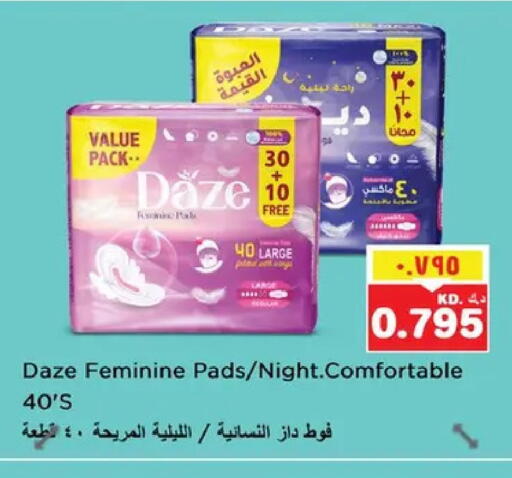 available at نستو هايبر ماركت in الكويت - مدينة الكويت