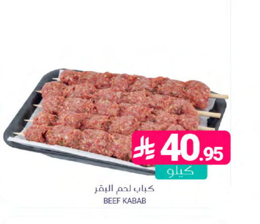 available at Muntazah Markets in KSA, Saudi Arabia, Saudi - Qatif