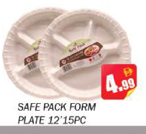 available at Souk Al Mubarak Hypermarket in UAE - Sharjah / Ajman