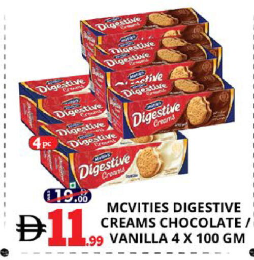 Vanilla available at EXPRESS AL MADEENA HYPERMARKET LLC in UAE - Abu Dhabi