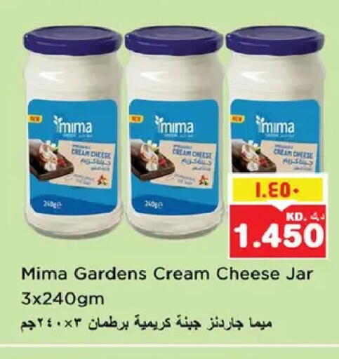 available at نستو هايبر ماركت in الكويت - مدينة الكويت