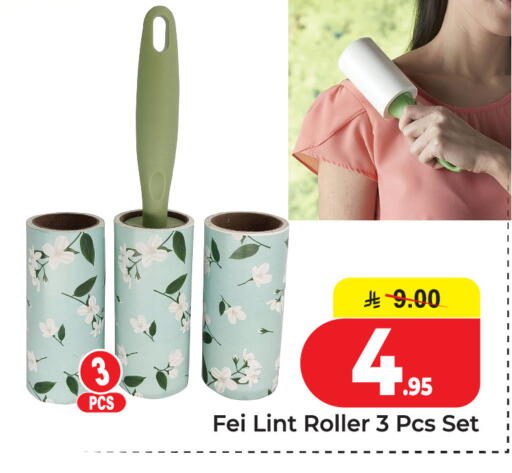 available at  اليت 10 هايبرماركت in مملكة العربية السعودية, السعودية, سعودية - الرياض