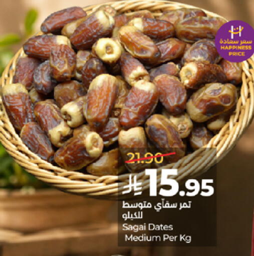 available at LULU Hypermarket in KSA, Saudi Arabia, Saudi - Khamis Mushait