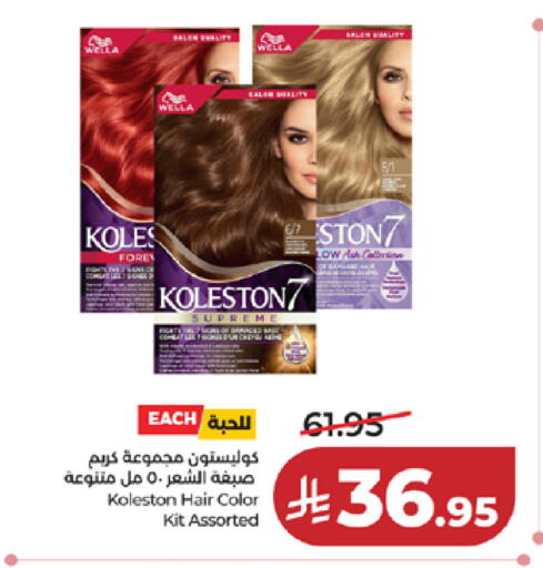 available at LULU Hypermarket in KSA, Saudi Arabia, Saudi - Tabuk