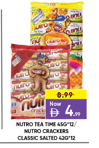 available at ليبتس هايبرماركت in الإمارات العربية المتحدة , الامارات - ٱلْعَيْن‎