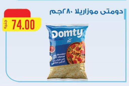 available at ABA market in Egypt - Cairo