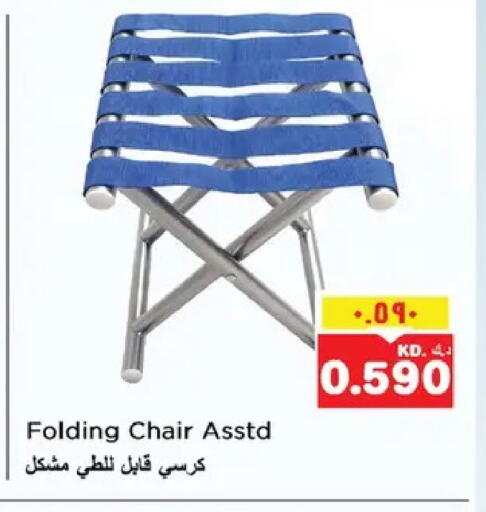 available at نستو هايبر ماركت in الكويت - مدينة الكويت