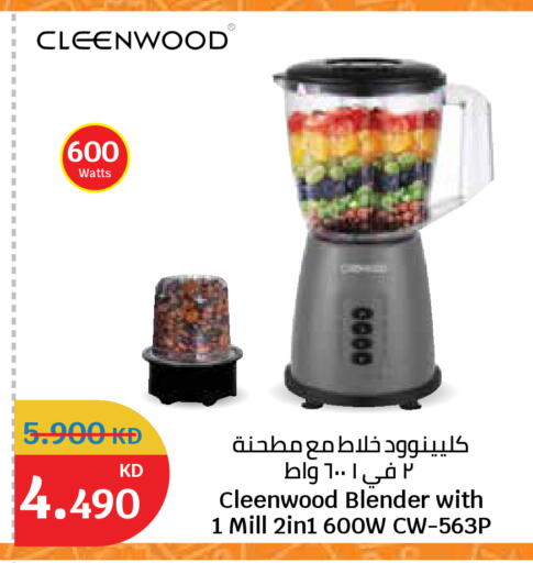 available at سيتي هايبرماركت in الكويت - مدينة الكويت