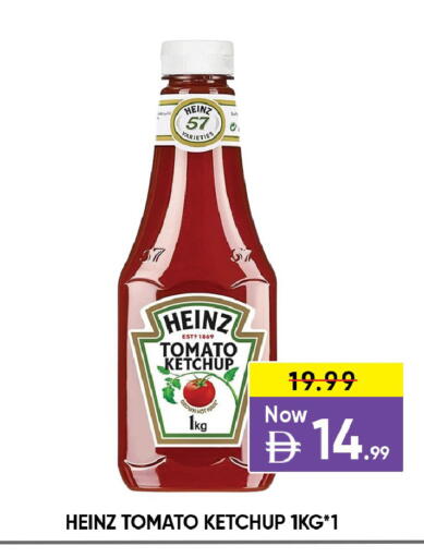 Tomato available at ليبتس هايبرماركت in الإمارات العربية المتحدة , الامارات - ٱلْعَيْن‎