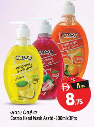 Lemon available at سفاري هايبر ماركت in الإمارات العربية المتحدة , الامارات - رَأْس ٱلْخَيْمَة