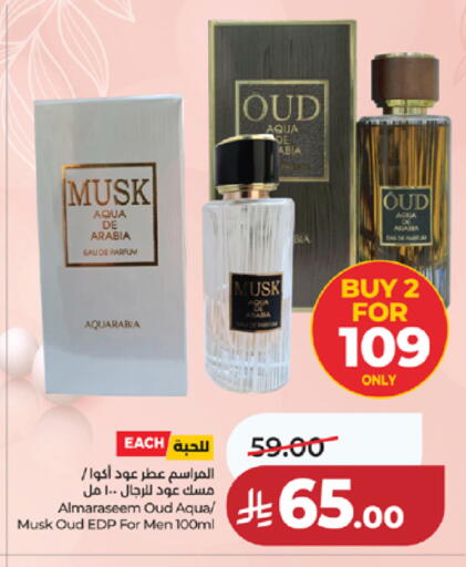 available at LULU Hypermarket in KSA, Saudi Arabia, Saudi - Ta'if