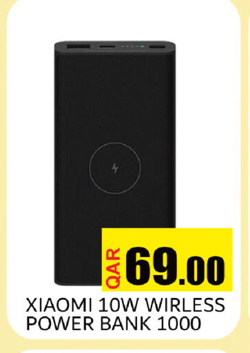 available at رامبو مارت in قطر - الوكرة