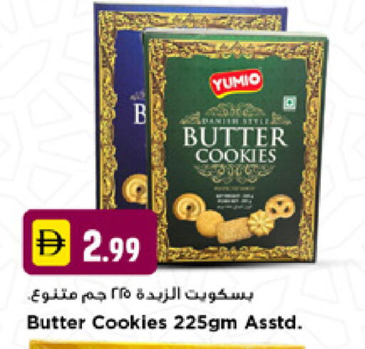 available at New Mart Hypermarket in UAE - Dubai
