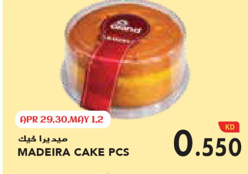 available at جراند كوستو in الكويت - مدينة الكويت