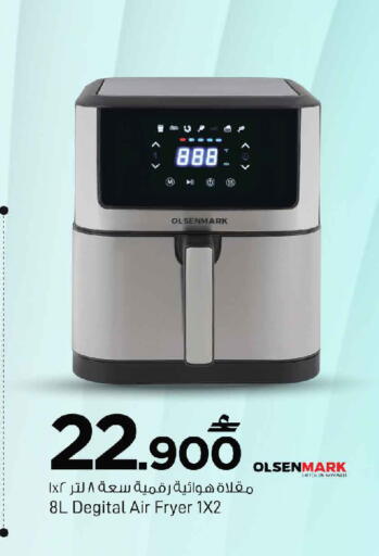 available at MARK & SAVE in Oman - Muscat