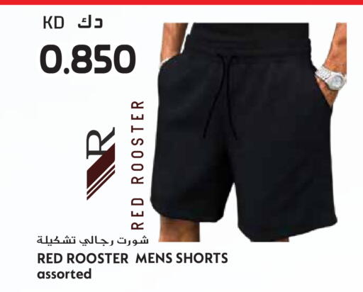 available at جراند هايبر in الكويت - مدينة الكويت