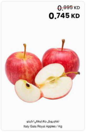 from Italy available at مركز سلطان in الكويت - مدينة الكويت