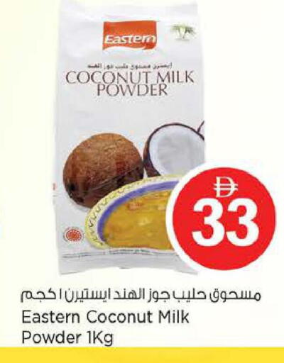 Coconut available at Nesto Hypermarket in UAE - Dubai