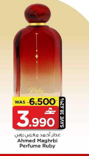 available at MARK & SAVE in Oman - Muscat
