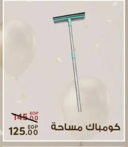 available at Sarai Market  in Egypt - Cairo