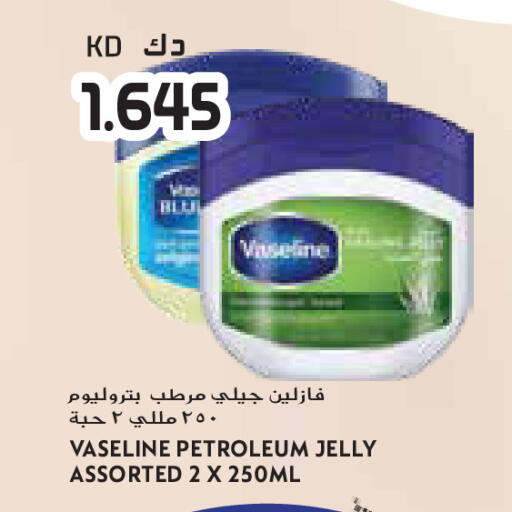 available at جراند كوستو in الكويت - مدينة الكويت