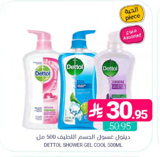 available at Muntazah Markets in KSA, Saudi Arabia, Saudi - Saihat