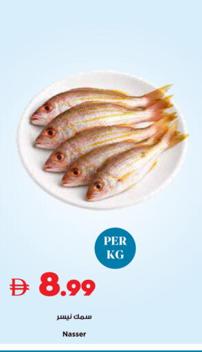 available at Trolleys Supermarket in UAE - Sharjah / Ajman