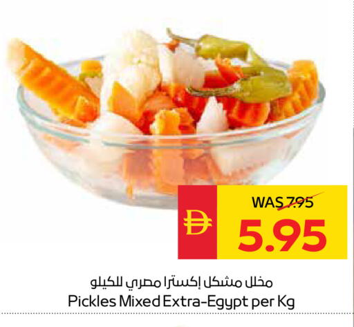 available at SPAR Hyper Market  in UAE - Dubai