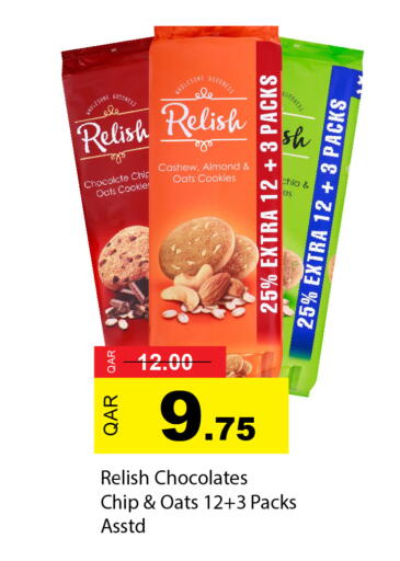 available at G MAX Hypermarket in Qatar - Al Wakra