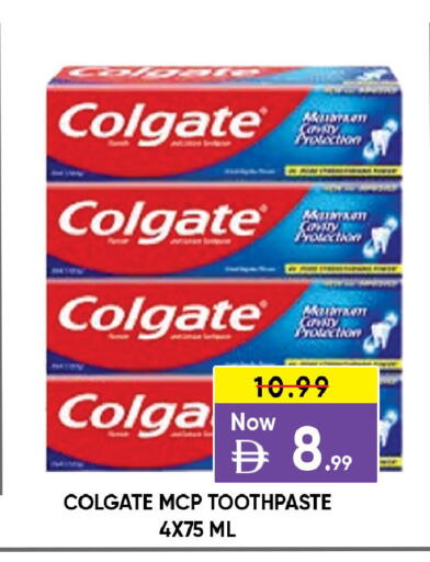 available at Leptis Hypermarket  in UAE - Al Ain