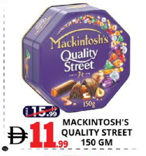 available at EXPRESS AL MADEENA HYPERMARKET LLC in UAE - Abu Dhabi