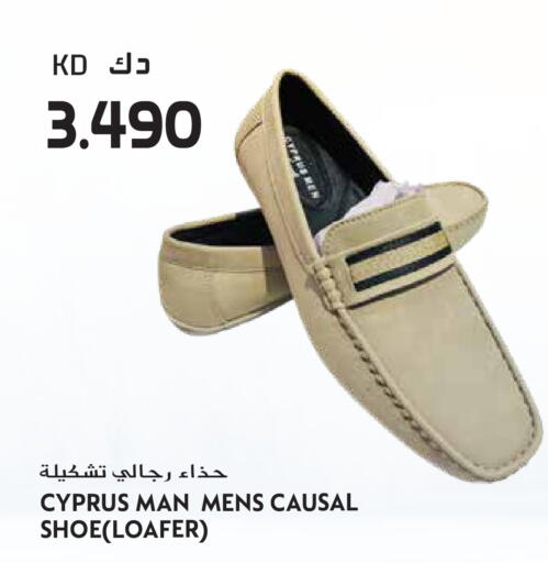 available at جراند هايبر in الكويت - مدينة الكويت