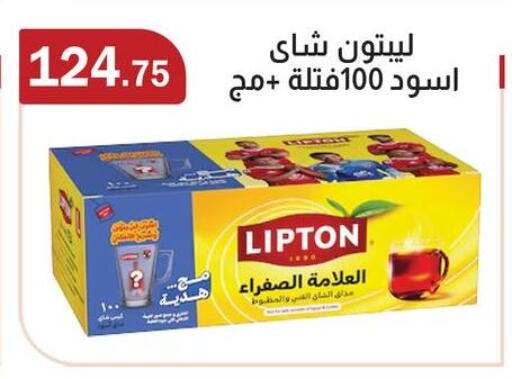 available at ابا ماركت in Egypt - القاهرة