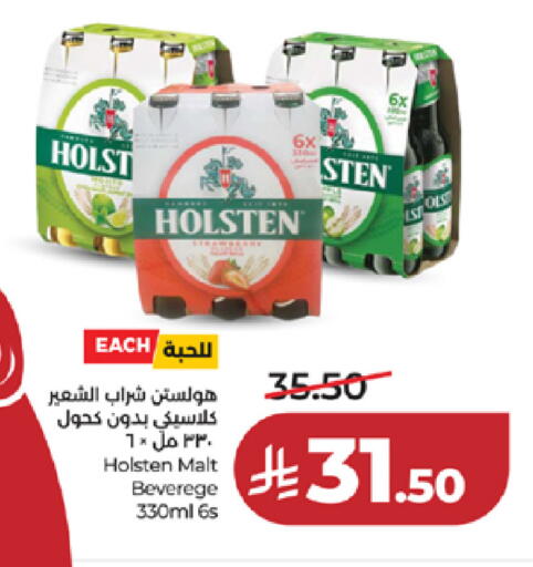 available at لولو هايبرماركت in مملكة العربية السعودية, السعودية, سعودية - خميس مشيط