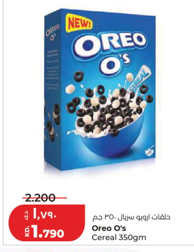 available at لولو هايبر ماركت in الكويت - مدينة الكويت
