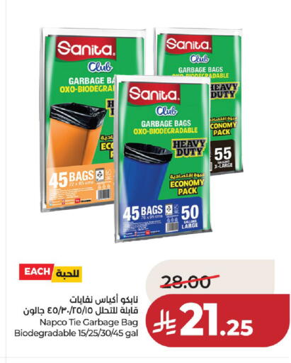 available at لولو هايبرماركت in مملكة العربية السعودية, السعودية, سعودية - حائل‎