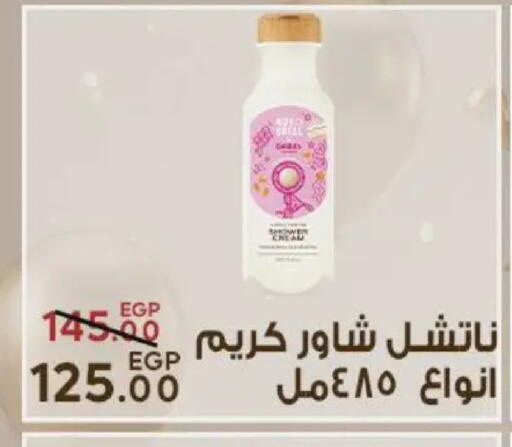 available at Sarai Market  in Egypt - Cairo